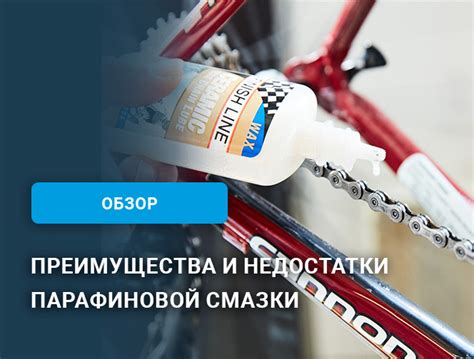 Преимущества использования смазки цепи литолом 24