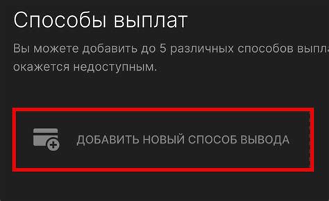 Преимущества использования смартфона для донатов на Твич