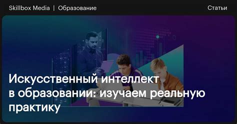 Преимущества использования топа