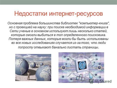 Преимущества и недостатки замуровки интернет-кабеля