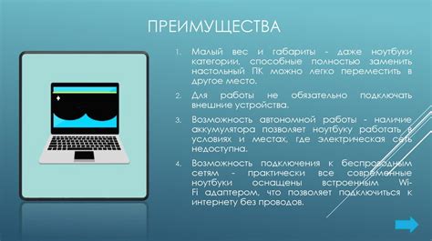 Преимущества и недостатки использования онлайн трекинга