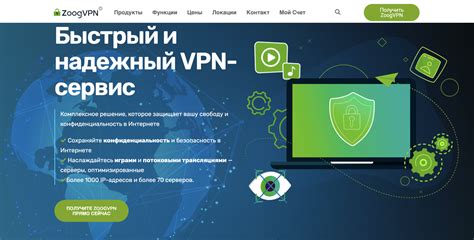 Преимущества и недостатки использования VPN для доступа к Фейсбуку