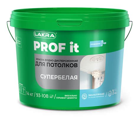 Преимущества и недостатки краски для потолков