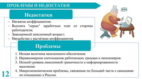 Преимущества и недостатки пенсий по старости в Индии
