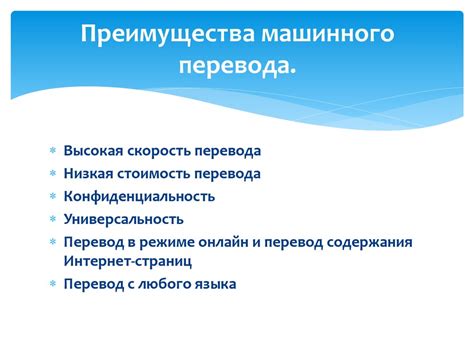 Преимущества и недостатки перевода штрафа на другого водителя