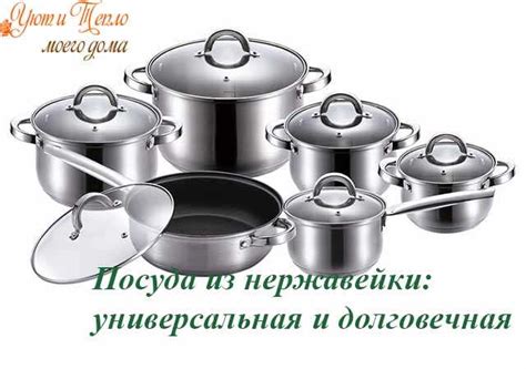 Преимущества и недостатки приготовления хлеба в алюминиевой кастрюле