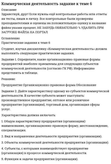 Преимущества и особенности подобного решения