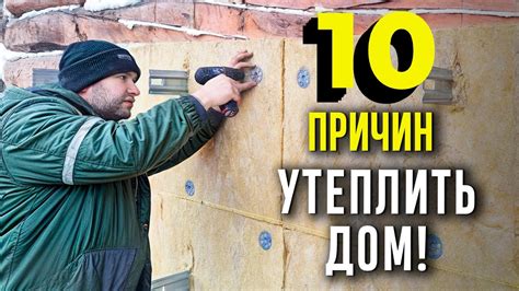 Преимущества и польза от утепления тамбура