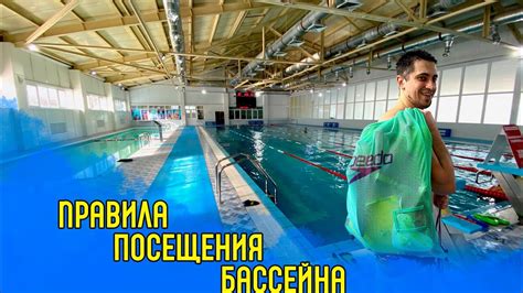 Преимущества и риски посещения бассейна в послеродовом периоде