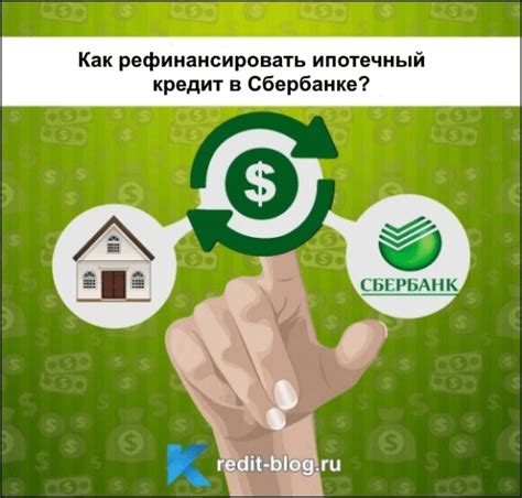 Преимущества и условия ипотеки на недострой в Сбербанке