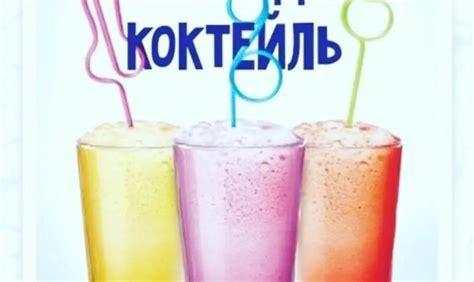 Преимущества кислородных коктейлей