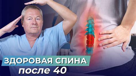Преимущества массажа спины после 50 лет