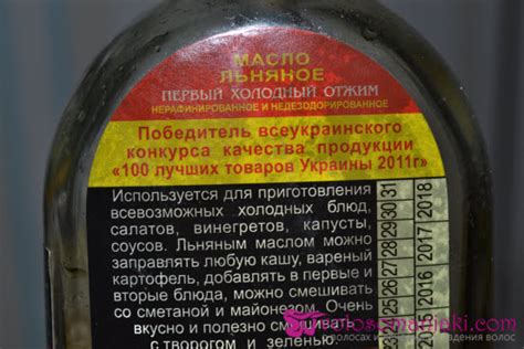 Преимущества нанесения льняного масла на волосы