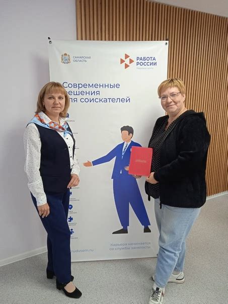 Преимущества обучения в центре занятости