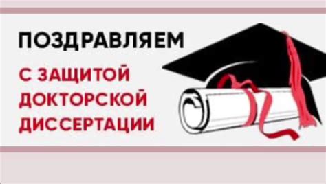 Преимущества обучения с получением красного диплома