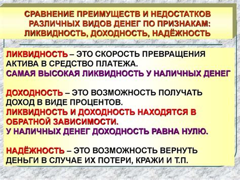 Преимущества отдавания денег жене