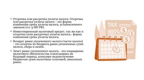 Преимущества оформления налоговых льгот через МФЦ