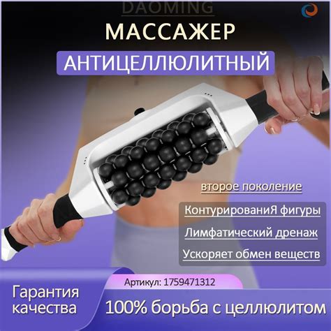Преимущества перкуссионного массажера перед другими методами борьбы с целлюлитом
