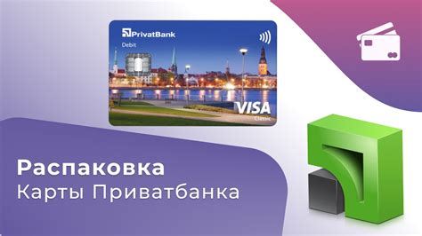 Преимущества пополнения интернет-карты онлайн