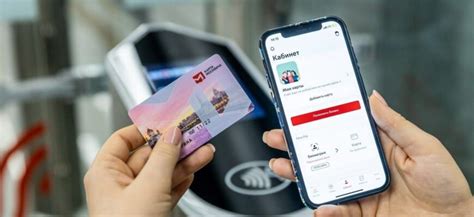 Преимущества привязки социальной карты к смартфону