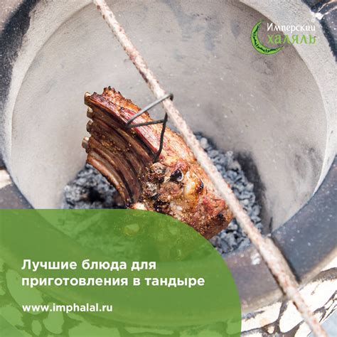 Преимущества приготовления пищи в тандыре на балконе