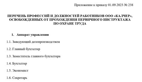 Преимущества признания ошибок на рабочем месте