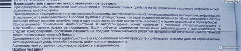 Преимущества применения Ацц при аллергии на аспирин