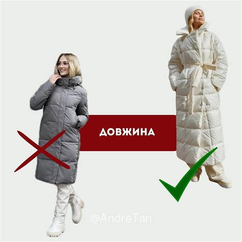 Преимущества пуховика