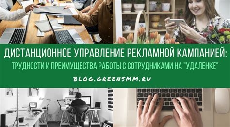 Преимущества работы на удаленке в Яндексе