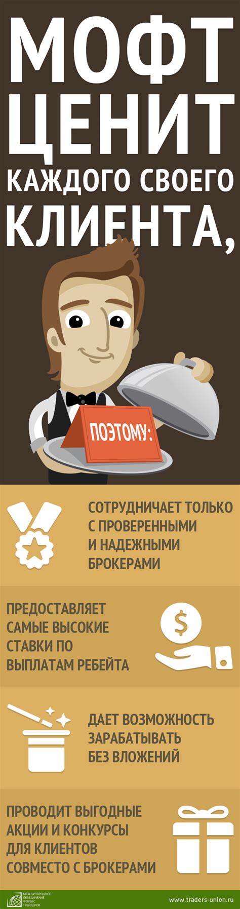 Преимущества работы с педстажем