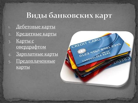 Преимущества расчета иностранной картой