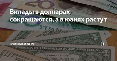 Преимущества расчетов в долларах в российском магазине