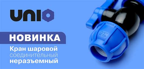 Преимущества ручного движения новой шаровой