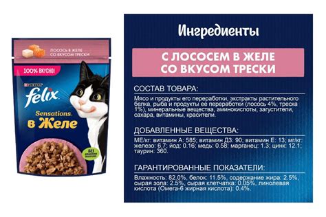 Преимущества сухого корма Феликс для кормления кошек