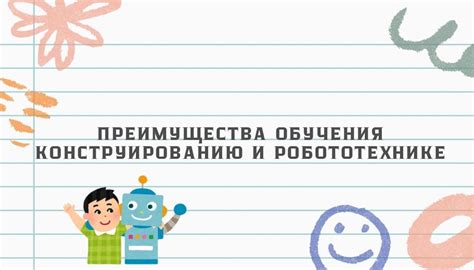 Преимущества товара: развитие логического мышления и творческие навыки у детей