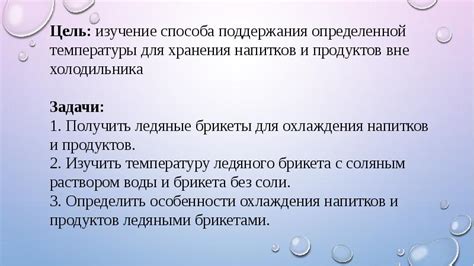 Преимущества хранения протаргола вне холодильника