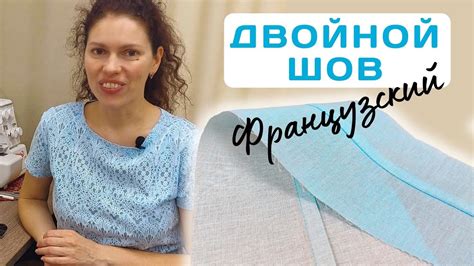 Преимущества шитья нижнего белья без оверлока
