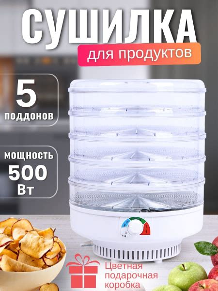 Преимущества электросушилки Ветерок