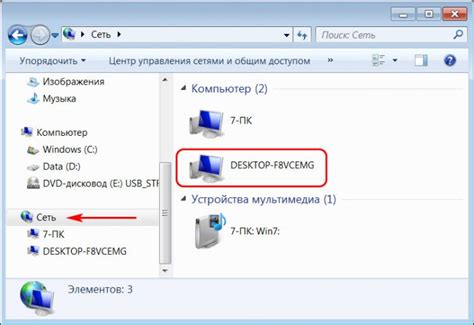 Прекращение доступа к сети