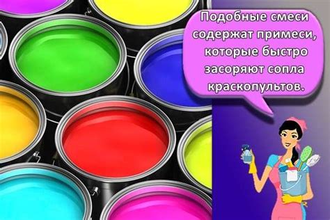 Преобразование глянцевой краски в матовую