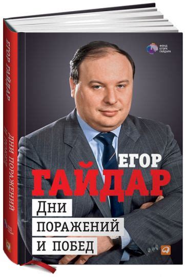 Прецеденты судебных побед и поражений компании