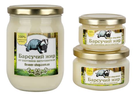 Приготовление барсучьего жира в духовке