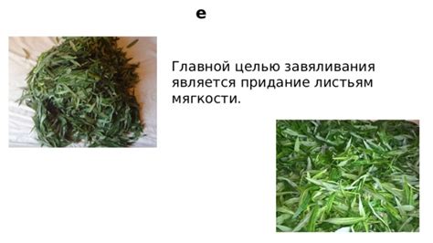 Придание мягкости вязанию