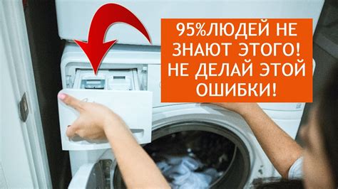 Признаки дефектной стиральной машины