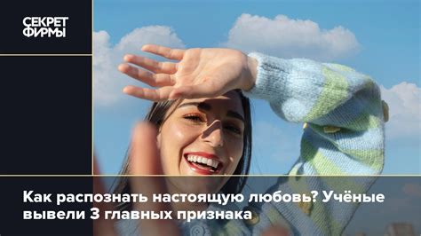 Признаки настоящей любви в поведении мужа