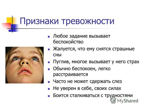 Признаки эмоциональных проблем