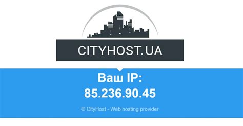 Приложения и сервисы для определения города по IP адресу