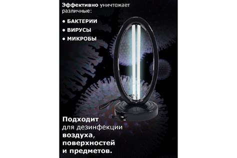 Применение УФ-ламп с озоном в медицине и косметологии