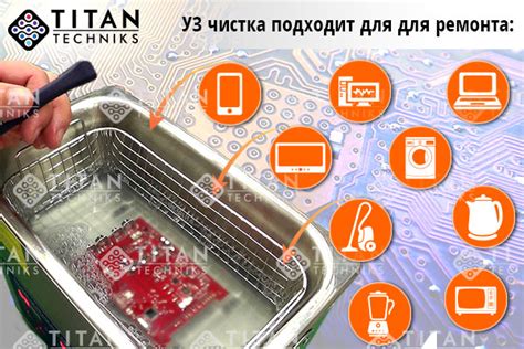 Применение керосина в ультразвуковой ванне