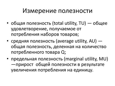 Примеры выгодоприобретателей